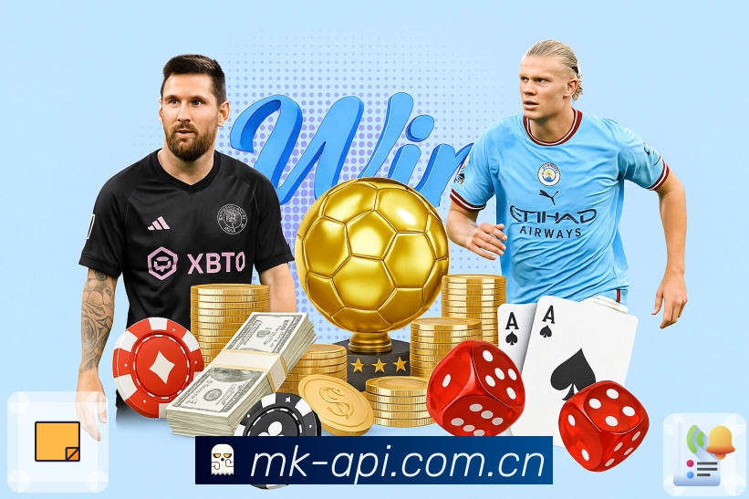 <strong>MK体育</strong>App 新手界面预览